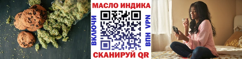 это формула  сколько стоит  Шумиха  Canna-Cookies марихуана 