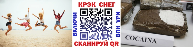 купить закладку  Шумиха  COCAIN 99% 