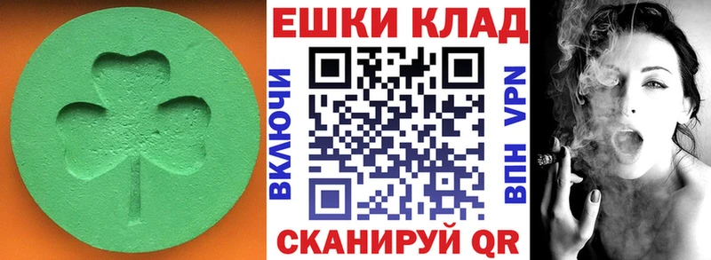 MEGA как войти  Шумиха  Ecstasy Punisher 