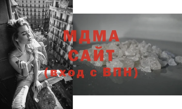 мдма Верея