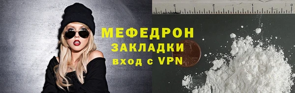 дживик Володарск
