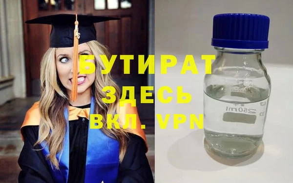 молекула духа Сосновка