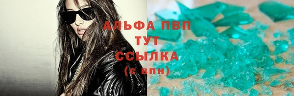 спайс Верхний Тагил