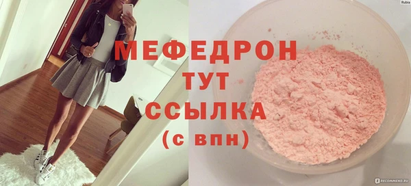 мдма Верея