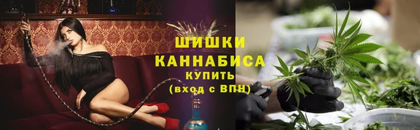 гашишное масло Сосновый Бор