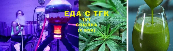индика Верхнеуральск