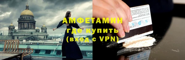 индика Верхнеуральск