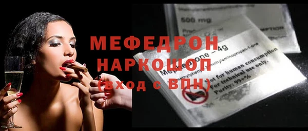 спайс Верхний Тагил