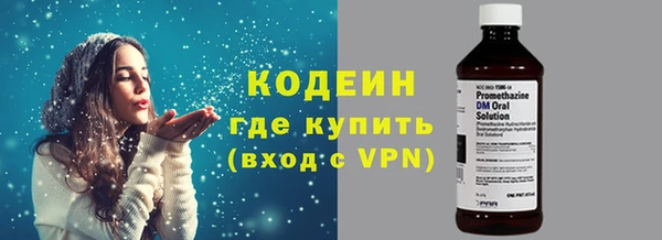 спайс Верхний Тагил