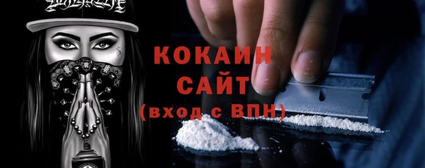гашишное масло Сосновый Бор