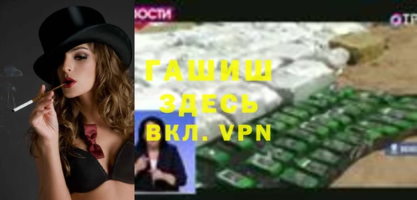 мдма Верея