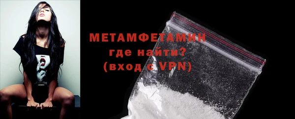 спайс Верхний Тагил