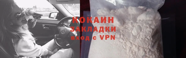 спайс Верхний Тагил