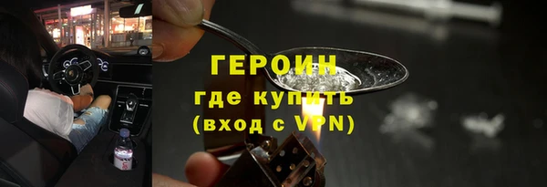 молекула духа Сосновка