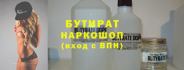 индика Верхнеуральск