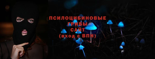 гашишное масло Сосновый Бор