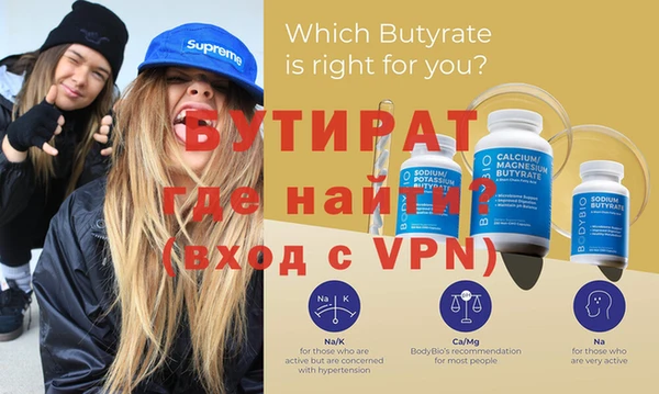 индика Верхнеуральск