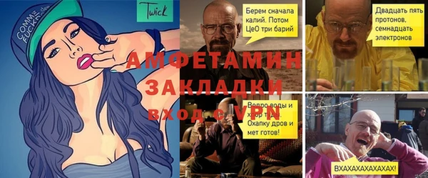 MDMA Ступино