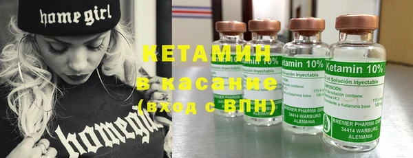 спайс Верхний Тагил