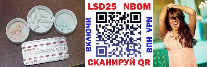 LSD-25 экстази кислота Шумиха