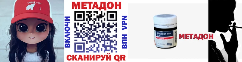 МЕТАДОН VHQ  Шумиха 