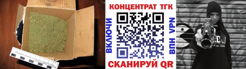 Дистиллят ТГК Wax  Шумиха 